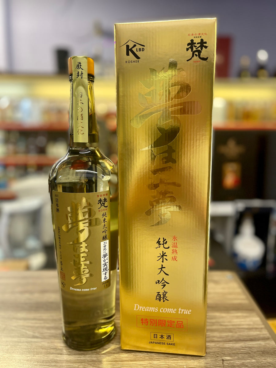 Born 'Yumehamasayume' Dreams Come True Junmai Daiginjo Sake, 1.0 Liter