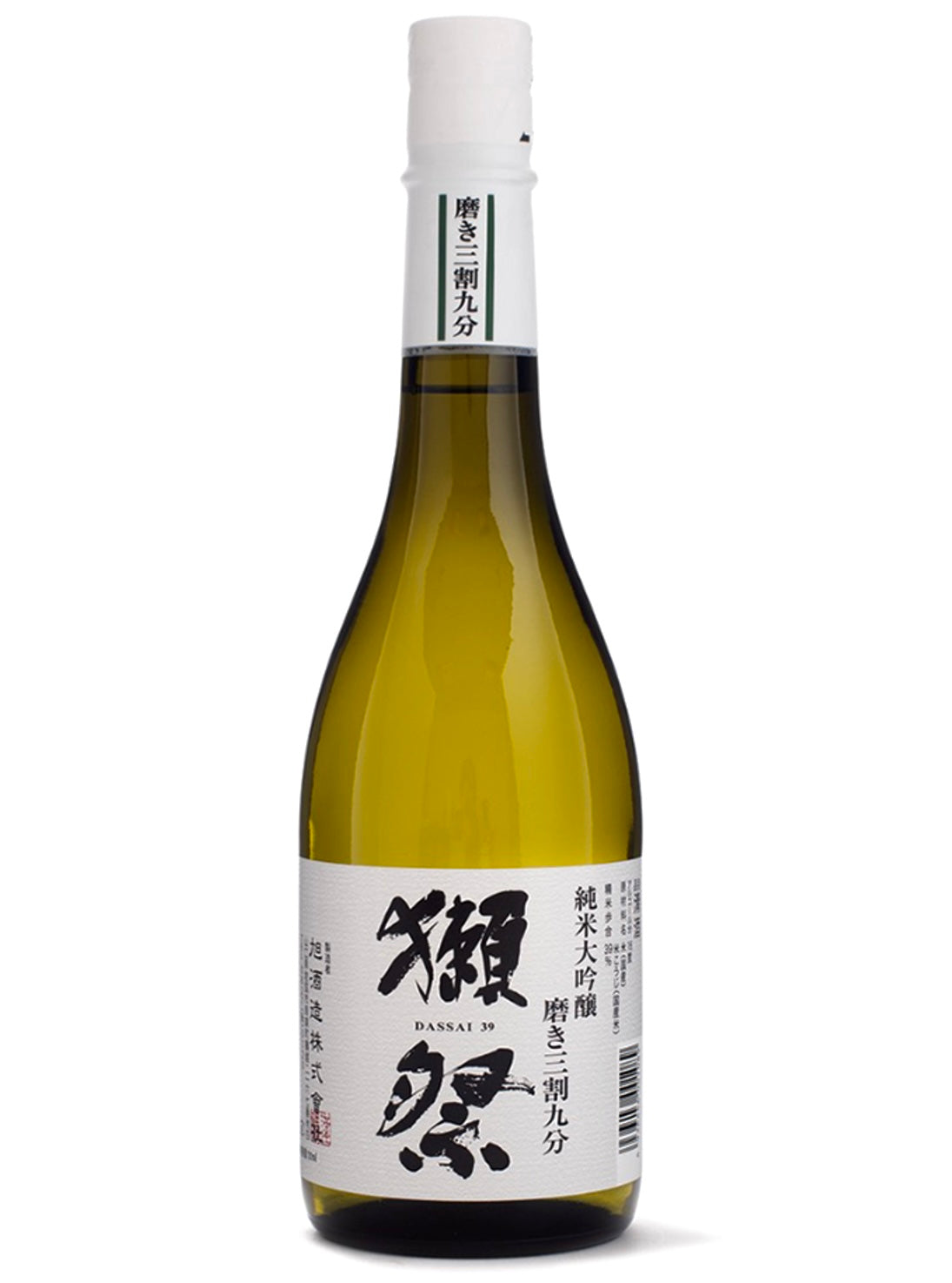 Sake – Valentine Liquors