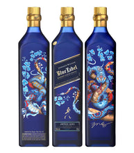 Load image into Gallery viewer, Johnnie Walker Blue Label Limited Edition Year of the Snake Blended Scotch
