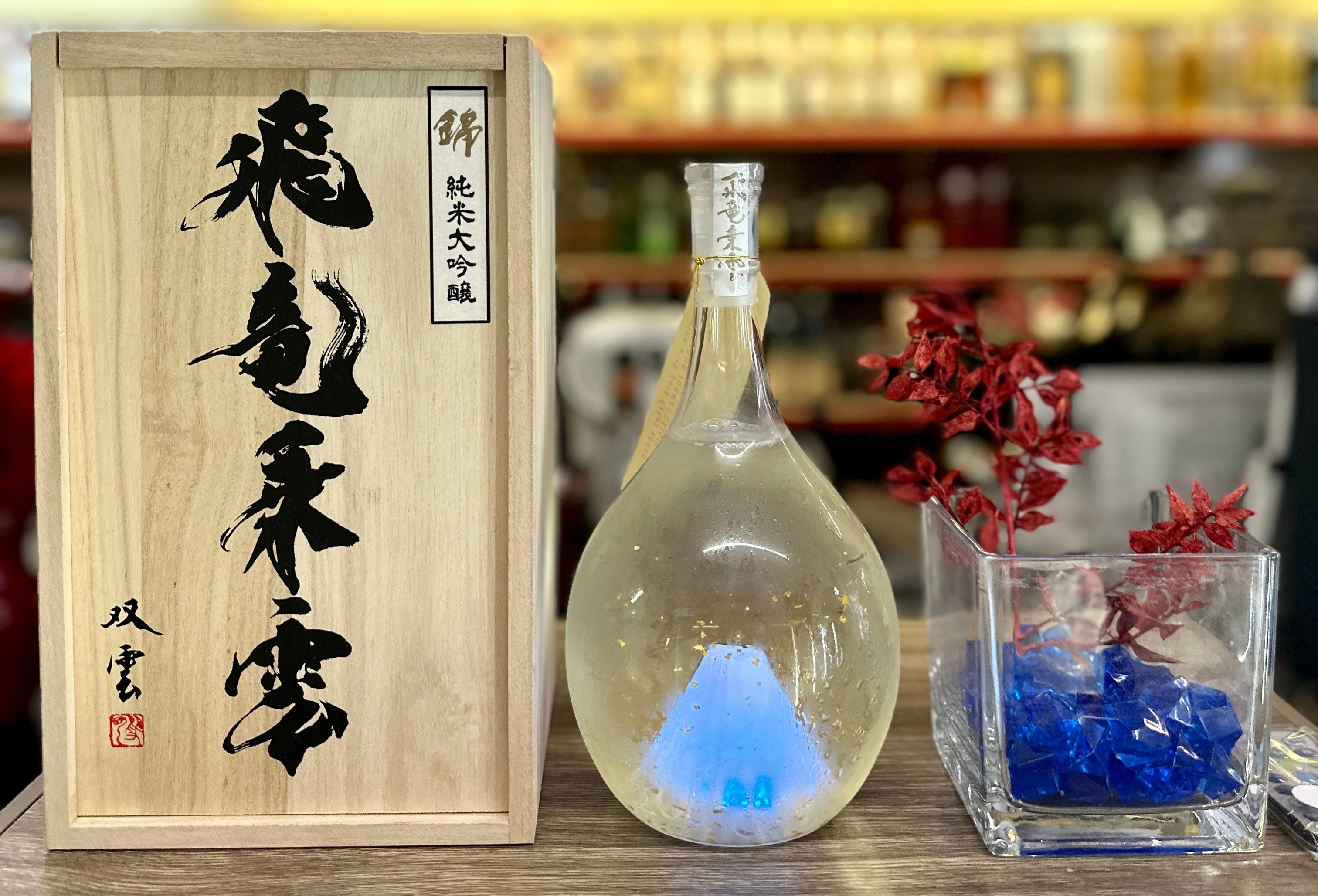 Fujinishiki Hiryu Joun Daiginjo Sake, 900ml – Valentine Liquors