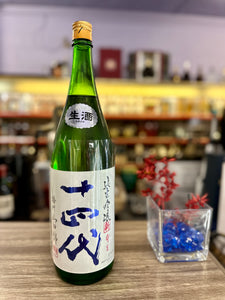 Juyondai Banshu Yamadanishiki Nakadori Daiginjo Sake, 1.8 Liter