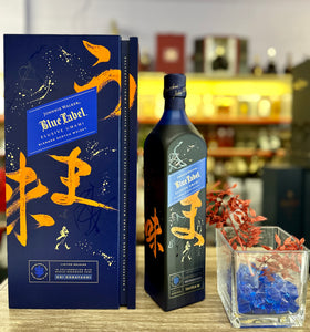Johnnie Walker Blue Label Elusive Umami Blended Scotch