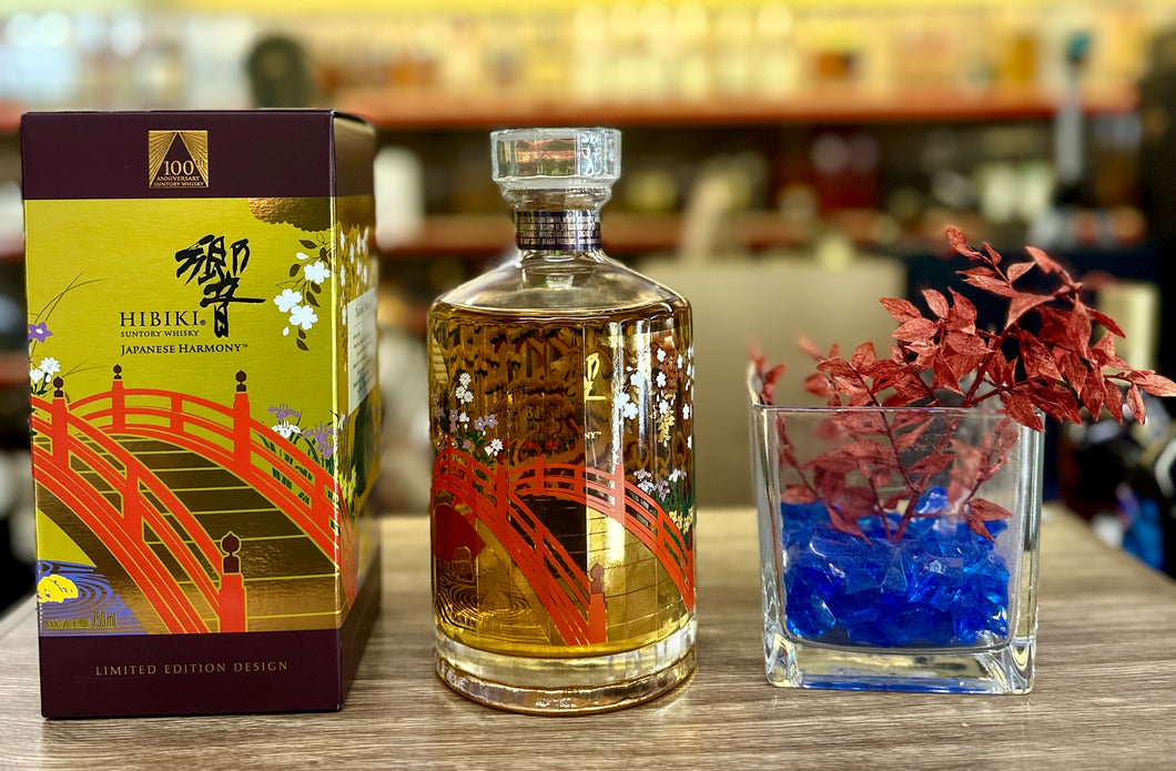 Hibiki 'Japanese Harmony' 100th Anniversary Limited Design Blended Whisky