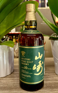 Yamazaki Green Label 10 Year Old Pure Malt Whisky