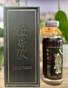 Karuizawa Geisha Series 1977 Vintage Single Cask Malt Whisky