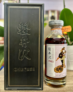 Karuizawa Geisha Series 1983 Vintage Single Cask Malt Whisky