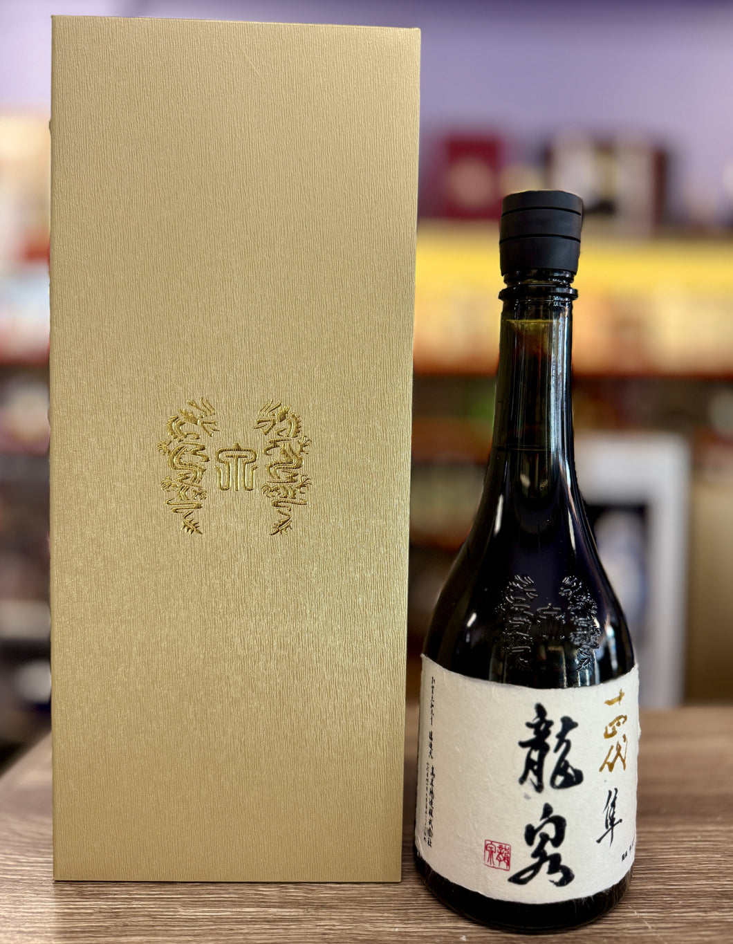 Juyondai 'Ryusen' Junmai Daiginjo Sake, 720 mL