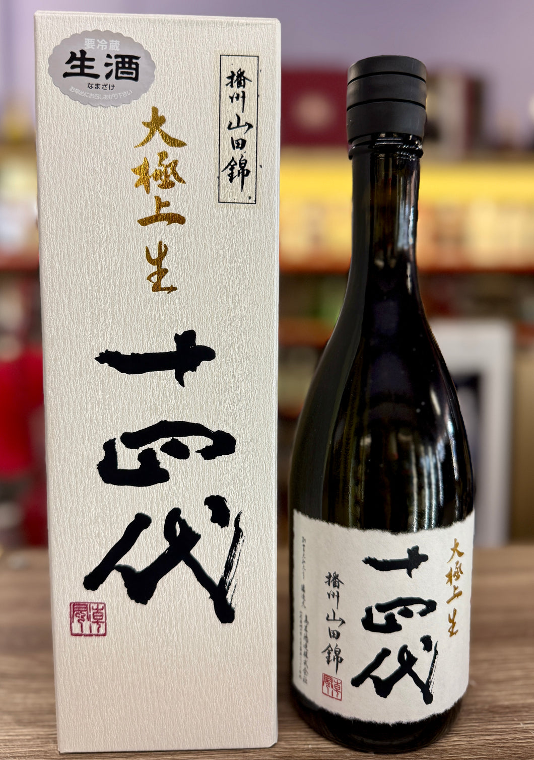 Juyondai Taikyoku Namazake Junmai Daiginjo, 720 ml