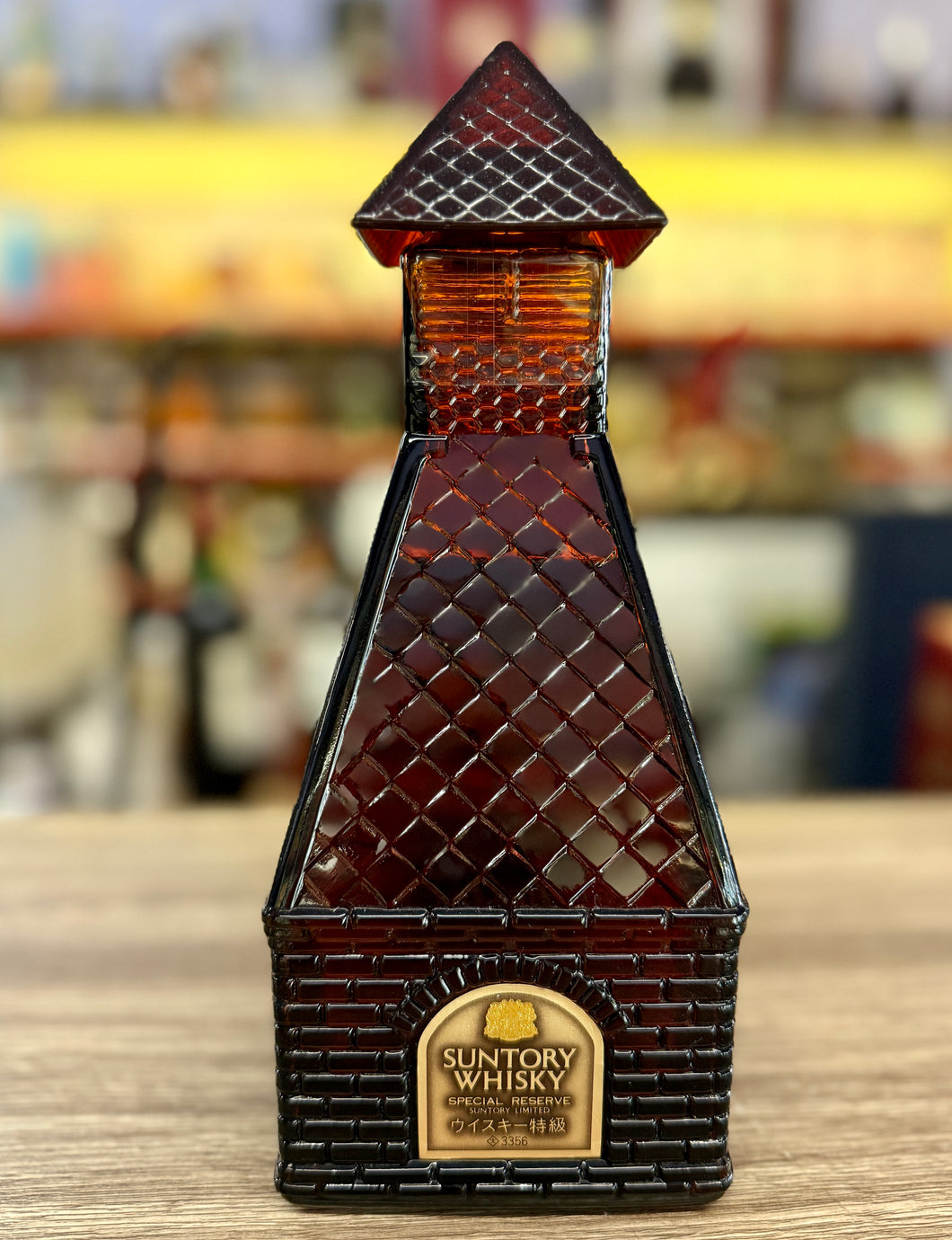 Suntory Special Reserve Blended Whisky with Kiln Bottle