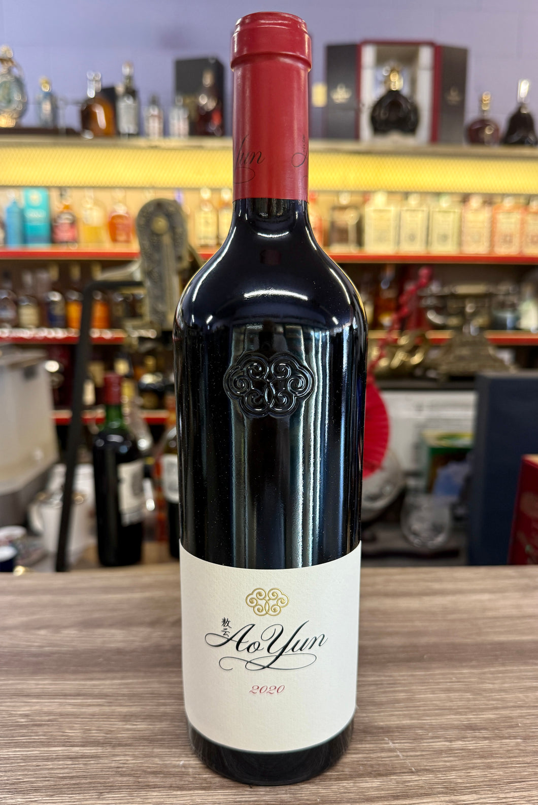 Ao Yun Shangri-la 2020