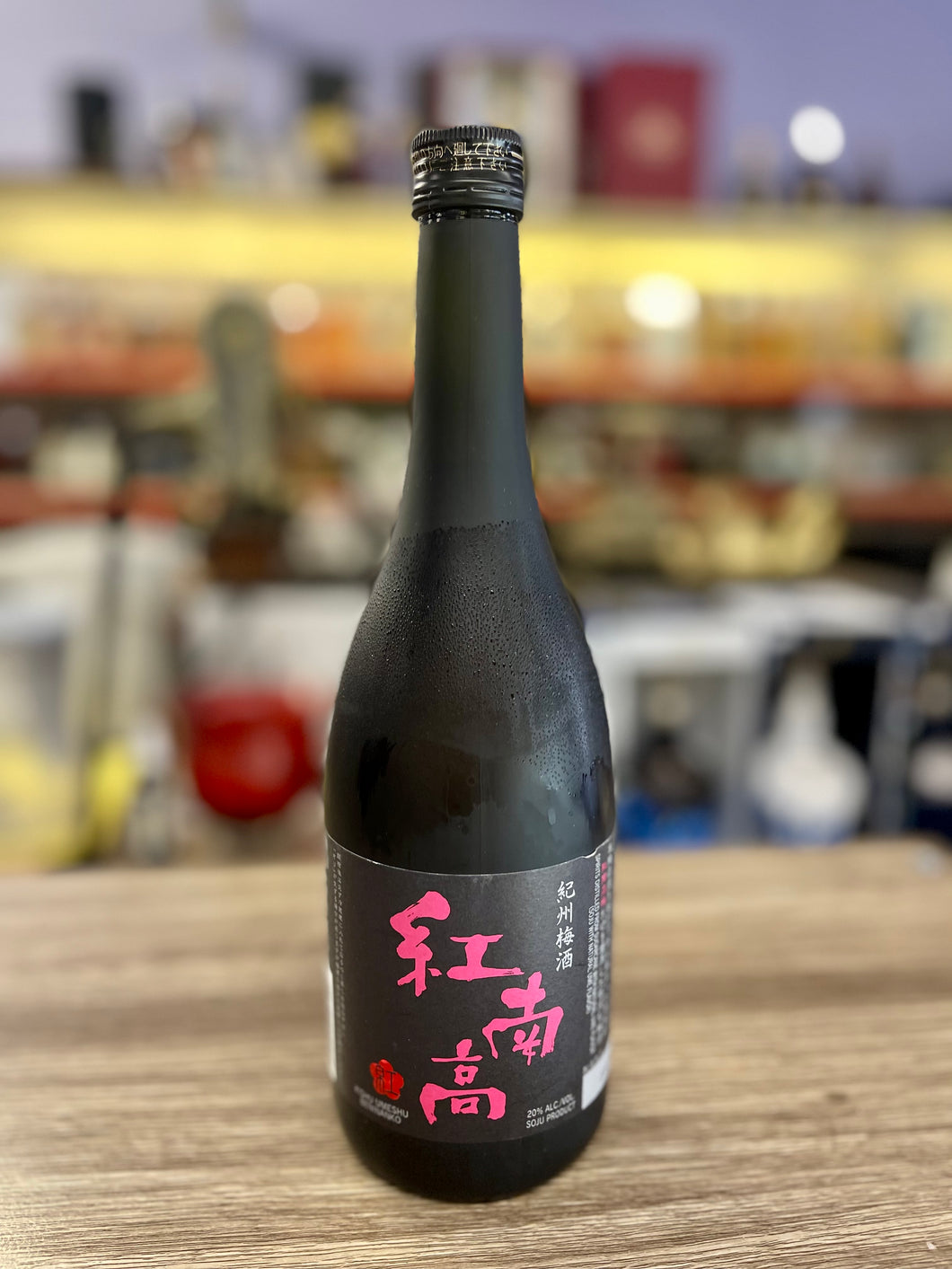 Nakano Beninanko Shuzo Plum Wine, 720 ml