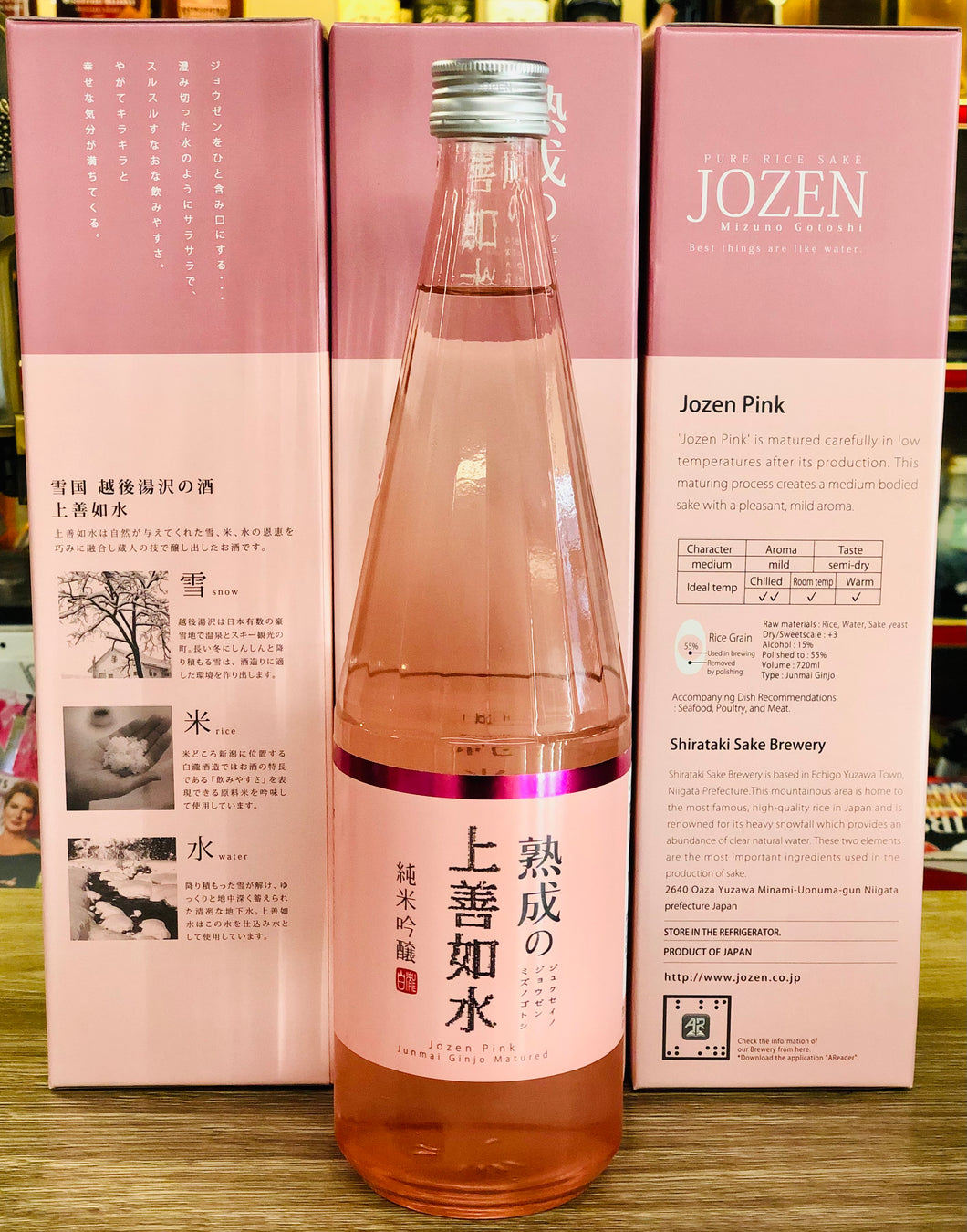 Shirataki  'Jozen Mizuno Gotoshi' Pink, Jukusei Junmai Ginjo Sake, 720 ml