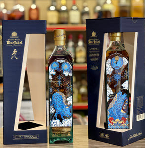 Johnnie Walker Blue Label Limited Edition Year of the Pig Blended Scotch