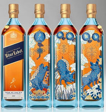 Load image into Gallery viewer, Johnnie Walker Blue Label Limited Edition Year of the Pig Blended Scotch
