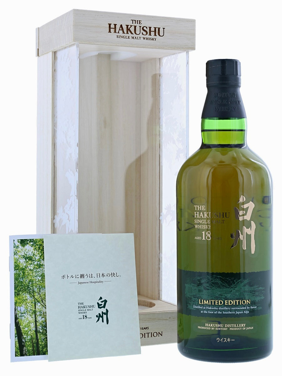 Hakushu Limited Edition 18 Year Old Single Malt, 700ml