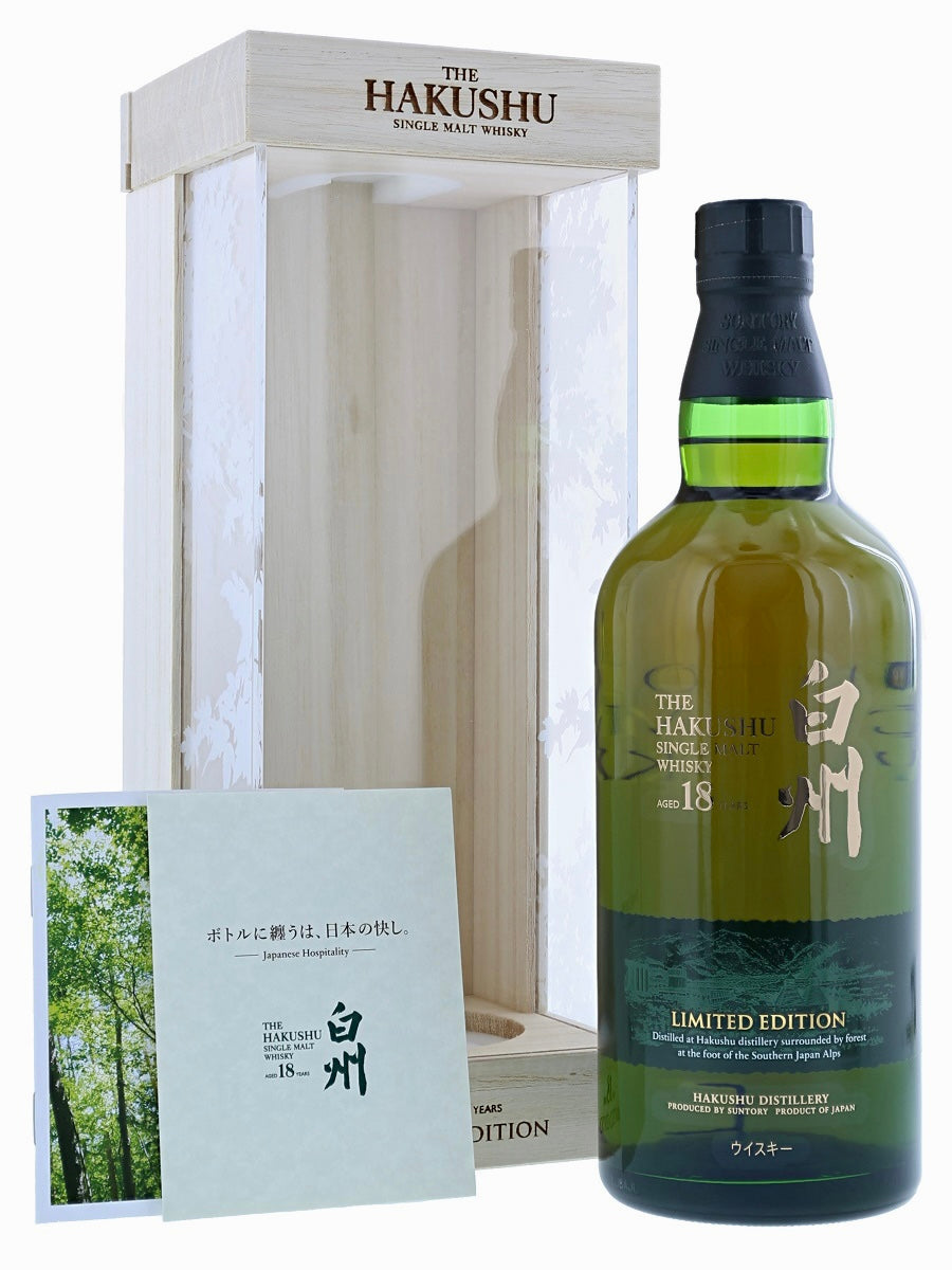 Hakushu Limited Edition 18 Year Old Single Malt, 700ml – Valentine