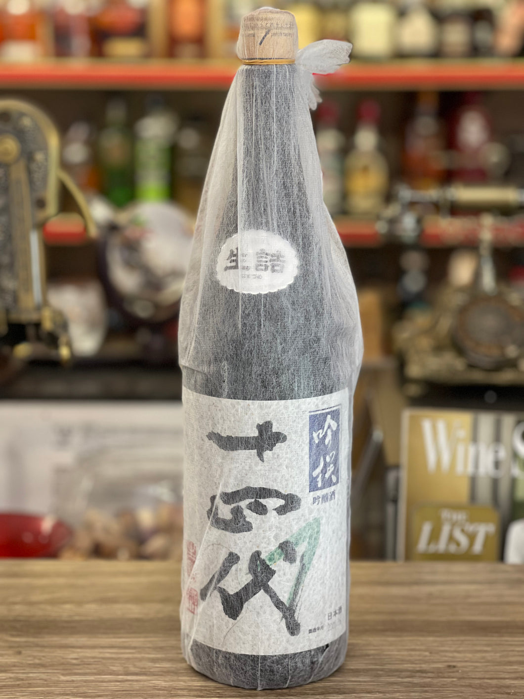 Juyondai 'Ginsen' Ginjo Sake, 1.8 Liter