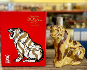 Suntory Royal 'Tiger' Zodiac Collection Whisky