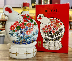 Suntory Royal 'Rat' Zodiac Collection Whisky