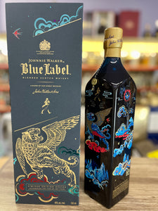 Johnnie Walker Blue Label Limited Edition Year of the Tiger Blended Scotch