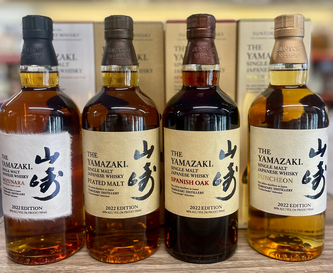 Yamazaki Mizunara Single Malt Whisky 2022, 700 ml