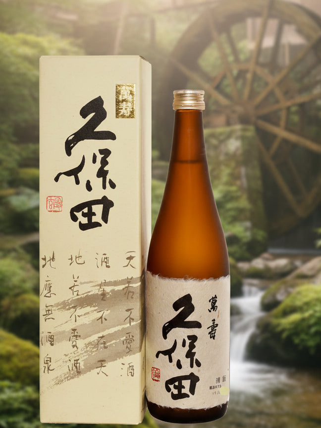 Kubota 'Manju' Junmai Daiginjo Sake, 720 mL – Valentine Liquors